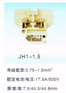 JH1-1.5.jpg