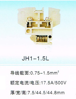JH1-1.5L.jpg