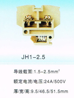 JH1-2.5.jpg