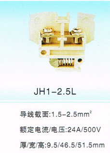 JH1-2.5L.jpg