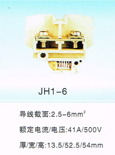 JH1-6.jpg