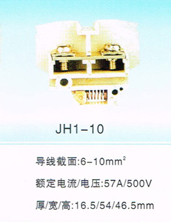 JH1-10.jpg