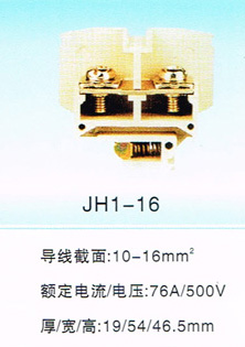 JH1-16.jpg
