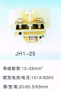 JH1-25.jpg