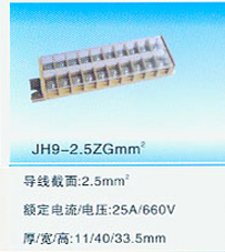 JH9-2.5ZG.jpg